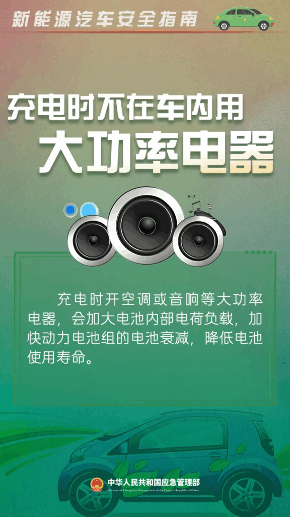 全国人大代表王红梅：新能源汽车充电使用，必知这些事！