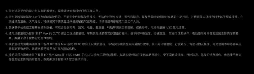 规范使用自动驾驶！权威建议：时刻接管是安全底线