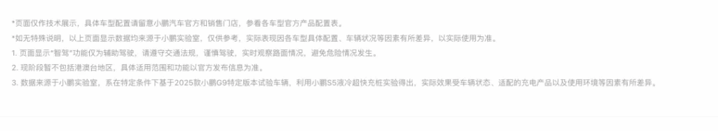 规范使用自动驾驶！权威建议：时刻接管是安全底线